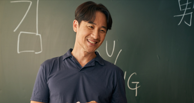 배우 엄태웅이 영화 '마지막 숙제'에 주연으로 출연한다. / 영화 '마지막 숙제' 스틸컷