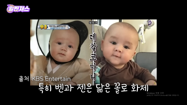 사유리 아들 젠과 샘 해밍털 둘째 아들 벤틀리 / 유튜브 채널 '윌벤져스' 캡처