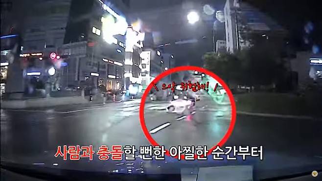 [대한민국 경찰청 유튜브]