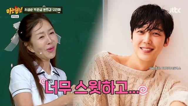 JTBC ‘아는 형님’ 캡처