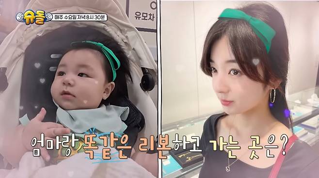 KBS 2TV ‘슈퍼맨이 돌아왔다’ 캡처