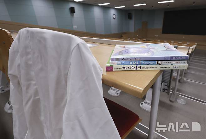 [서울=뉴시스] 김근수 기자 = 의사 국가시험(국시) 신청자 수가 예년의 절반 수준까지 회복한 가운데 지난달 29일 서울 시내의 한 의대 강의실에 의사 국가시험 수험서와 의학 서적이 놓여 있다. 2025.07.29. ks@newsis.com