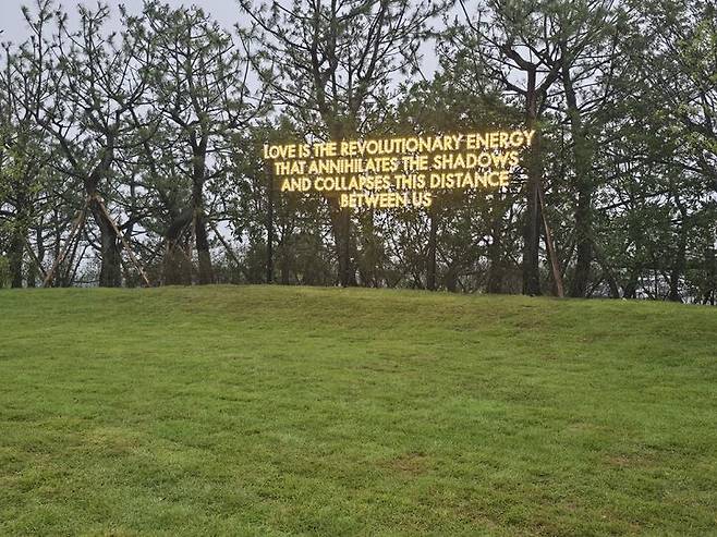 [사진=박현주 미술전문기자]로버트 몽고메리 Love is The Revolutionary Energy. “사랑은 어두움을 소멸하고 우리 사이의 거리를 무너뜨리는 혁명적 에너지다'라는 문장으로 눈길을 끈다. *재판매 및 DB 금지