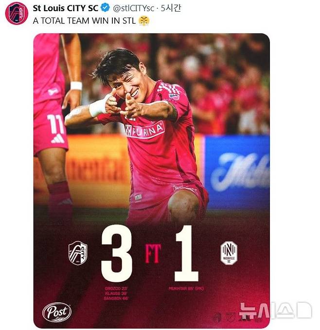 [서울=뉴시스] 미국 프로축구 메이저리그사커(MLS) 세인트루이스 시티의 정상빈. (사진=세인트루이스 SNS 캡처) *재판매 및 DB 금지