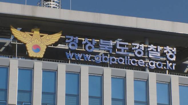 연합뉴스