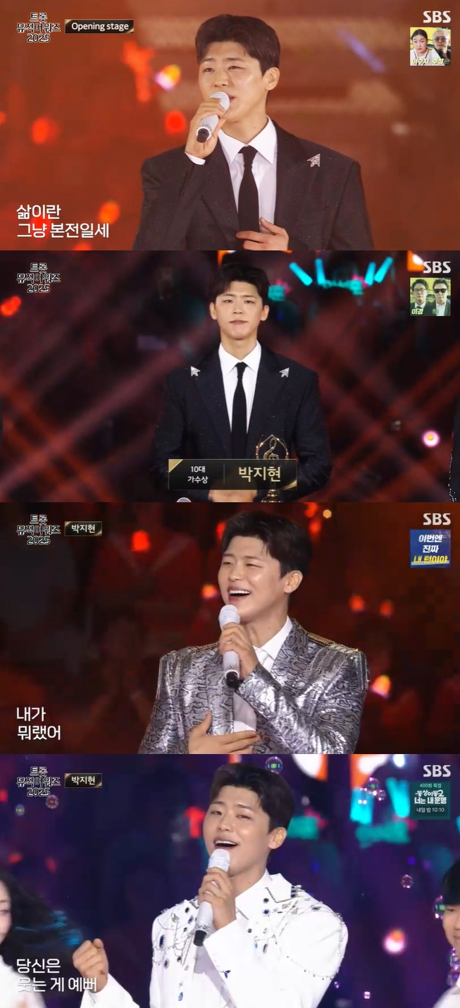 SBS ‘트롯뮤직어워즈 2025’