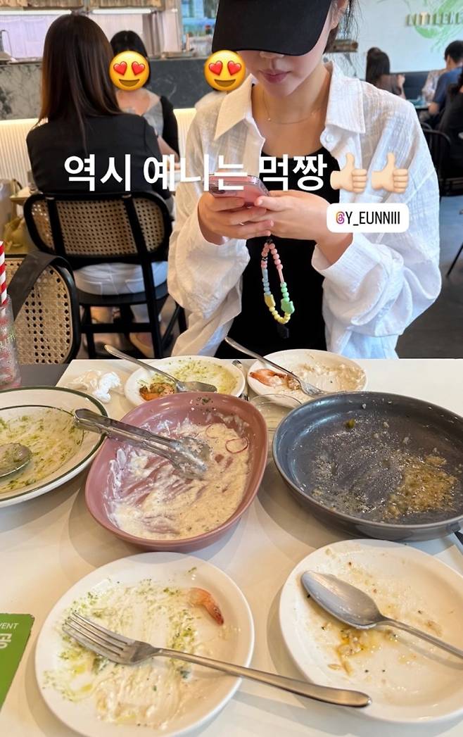 지예은 / 사진=송지효 인스타그램