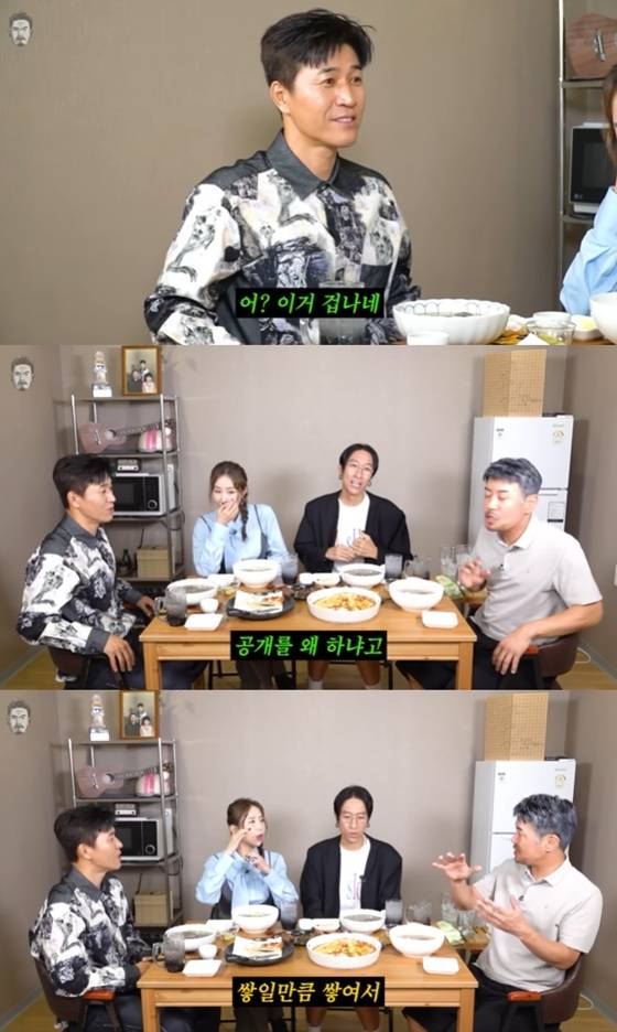 /사진=유튜브 채널 '꼰대희' 캡처