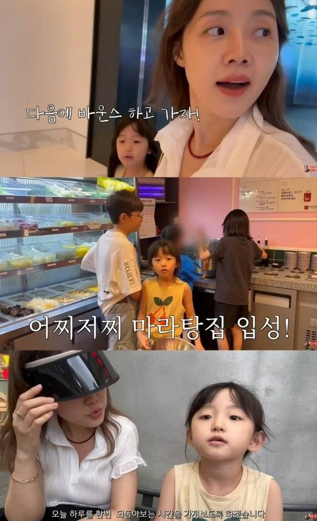 사진=유튜브 이하정준호 캡처