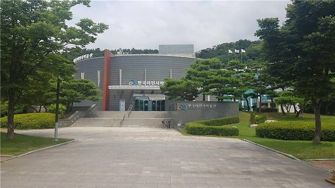 ▲&nbsp;인천 중구 북성동1가에 위치한 한국이민사박물관 전경. /사진제공=인천시