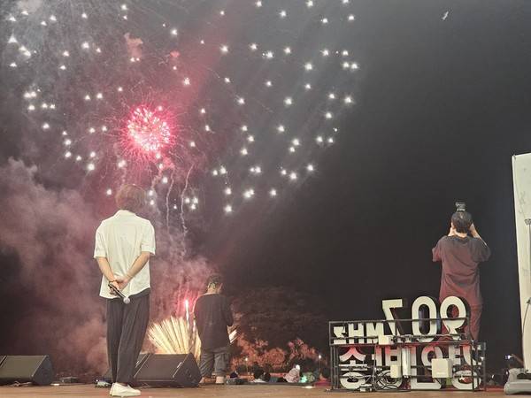 지난 2024년 덕적도 서포리 해수욕장에서 열린 제8회 주섬주섬 음악회&nbsp;중 불꽃놀이 [경인방송DB]