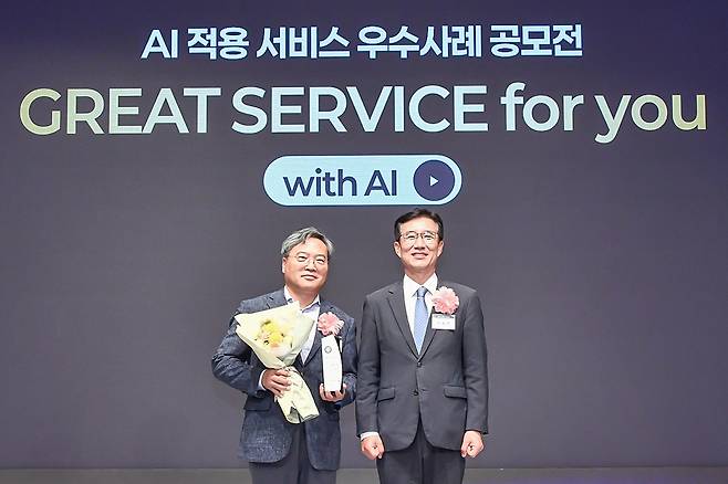 특구재단, '서비스 AI 리더상' 수상…지능형 행정 혁신 성과