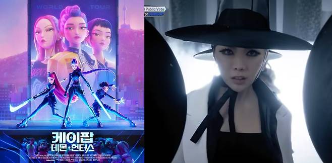 ('케이팝 데몬 헌터스' 헌트릭스와 메가 크루 '범접')