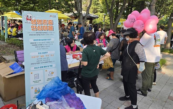 광주시가 지역 중심 네트워크형 자살 예방체계 '생명존중안심마을' 사업을 통해 2025년 1분기(1~4월) 자살률을 지난해 같은 기간보다 23.7% 낮추는 성과를 거뒀다. 사진은 지난해 시범사업이 진행된 서구에서 '생명존중안심마을' 사업을 홍보하고 있는 모습. /광주시 제공
