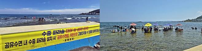 포항시 북구 흥해읍 오도리 해변 수중에 일부 민박업주들이 돈을 받고 설치한 파라솔과 평상이 모두 사라지고 ‘수중 파라솔 대여 및 설치 금지’ 문구를 담은 흥해읍장 명의의 현수막(사진 왼쪽)이 내걸려 있다. 앞서 지난 2일에는 해안도로 인근 얕은 바다가 불법 파라솔과 평상(오른쪽)으로 가득 차 있었다.