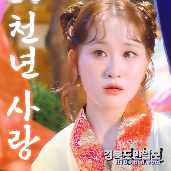 김다현.