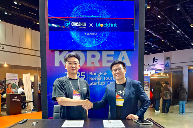 크로스허브가 지난 4~6일 태국 방콕에서 열린 테크소스 글로벌 서밋 2025에서 태국 대표 핀테크 기업인 블록핀트와 공급 계약을 체결했다. 부산창조경제혁신센터 제공