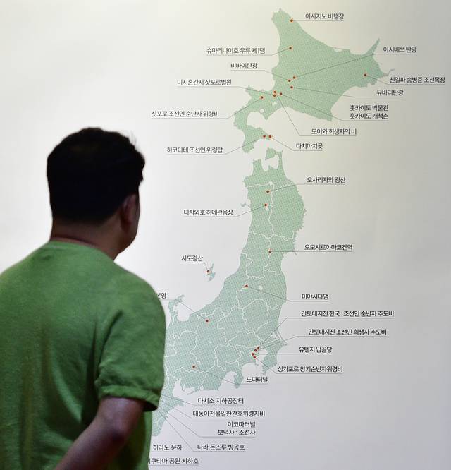 일제강점기 조선인 강제동원의 흔적들.