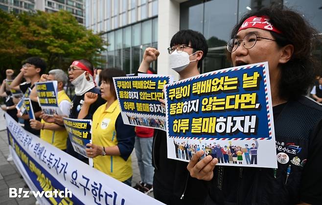공공운수노조 전국물류센터지부 쿠팡물류센터지회와 전국택배노동조합 쿠팡본부, 택배노동자과로사대책위원회 등이 11일 서울 송파구 쿠팡 본사 앞에서 '택배노동자가 요구한다, 쿠팡은 8월 14일 택배없는날 시행하라' 기자회견을 갖고 있다./사진=이명근 기자 qwe123@