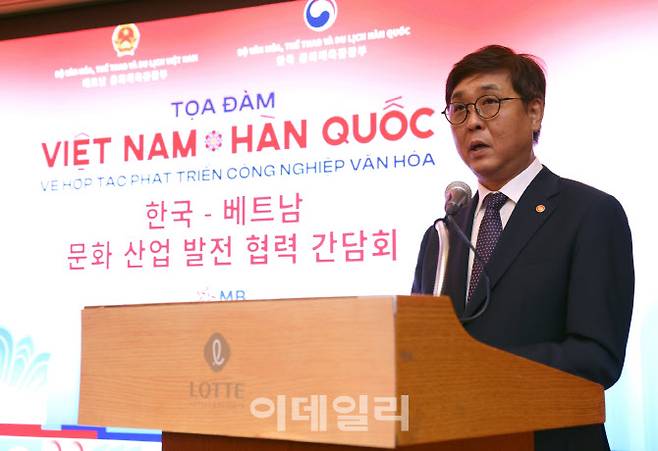 최휘영 문화체육관광부 장관이 11일 서울 중구 롯데호텔에서 열린 한-베트남 문화 산업 발전 협력 간담회에서 축사를 하고 있다. (사진=문체부)