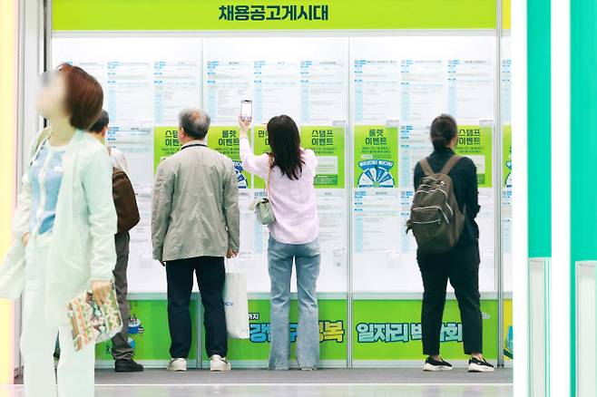 (사진=연합뉴스)