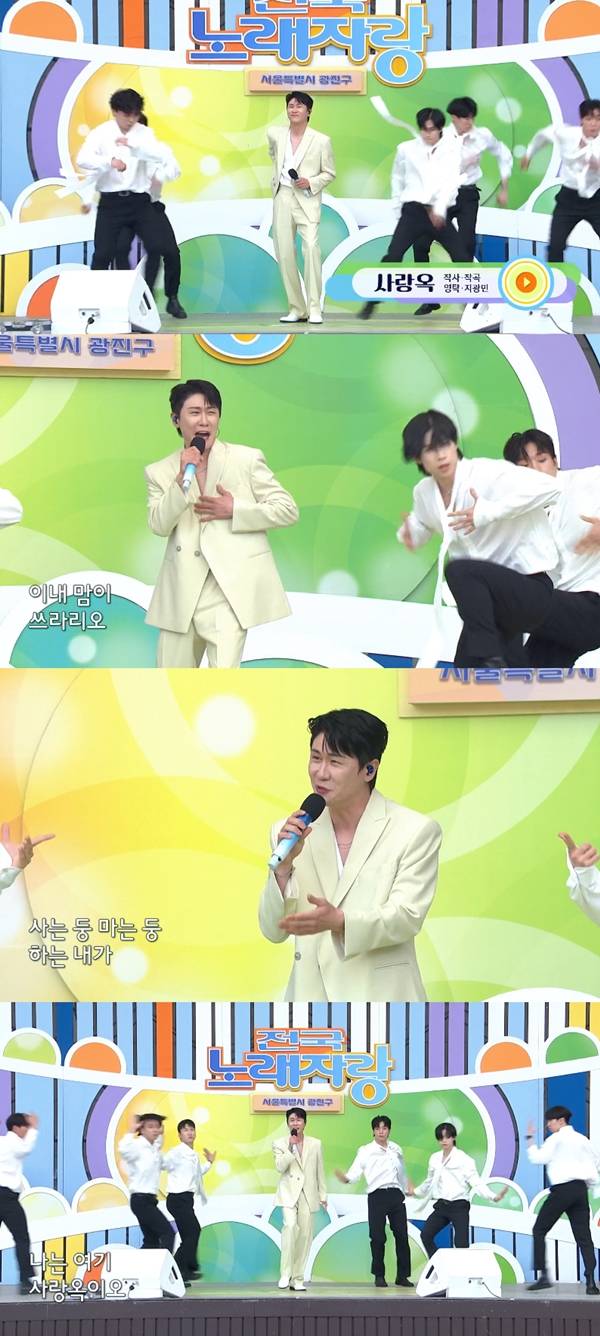 KBS 1TV '전국노래자랑'./사진=KBS 1TV '전국노래자랑' 방송 화면 캡처