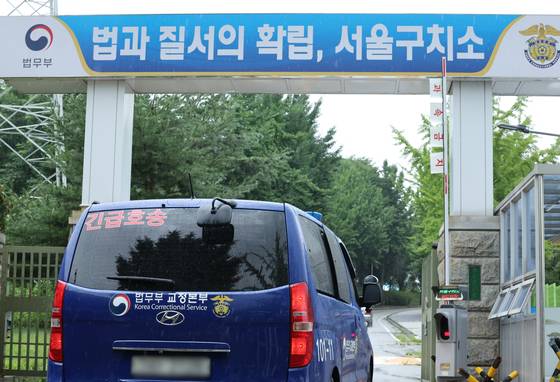 윤석열 전 대통령이 수감된 서울구치소. 〈사진=연합뉴스〉