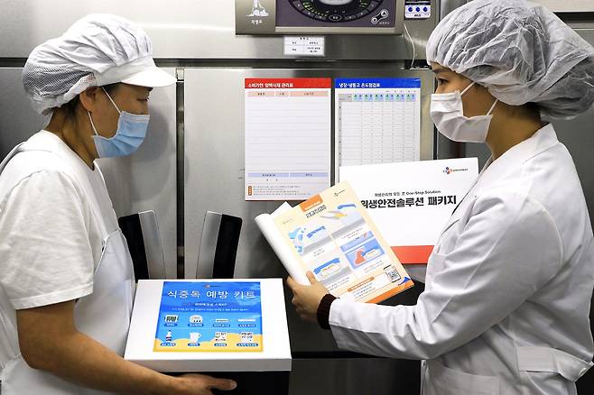 동행주방_프로그램 진행 현장(CJ프레시웨이 제공)