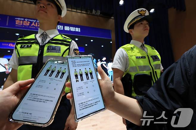 11일 오전 서울 서대문구 미근동 경찰청 참수리홀에서 열린 시민과 함께하는 경찰복제개선 현장 시제품 시민 품평회에서 시민 평가단이 시제품을 살펴보고 있다. 2025.8.11/뉴스1 ⓒ News1 박정호 기자