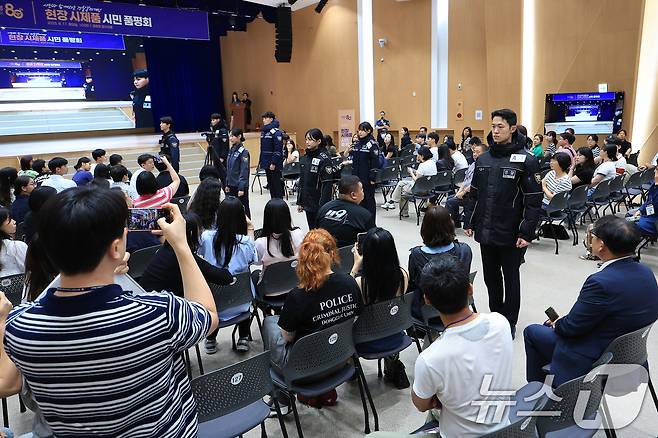 11일 오전 서울 서대문구 미근동 경찰청 참수리홀에서 시민과 함께하는 경찰복제개선 현장 시제품 시민 품평회가 진행되고 있다. 2025.8.11/뉴스1 ⓒ News1 박정호 기자