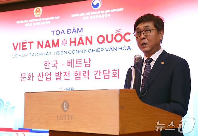 최휘영 장관이 11일 서울 중구 롯데호텔에서 열린 한-베트남 문화 산업 발전 협력 간담회에 참석해 축사를 하고 있다.(제공 문화체육관광부)
