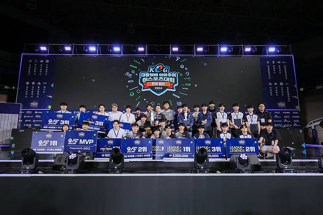 제16회 KeG 시상식 모습. 사진 | 한국e스포츠협회