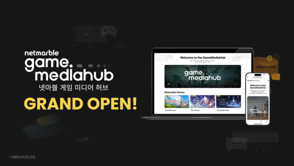 11일 넷마블(대표 김병규)이 전 세계 게임 이용자들과 미디어, 크리에이터들이 자유롭게 이용할 수 있는 글로벌 프레스룸 채널 '넷마블 게임 미디어 허브(Netmarble Game Media Hub)'를 오픈했다고 밝혔다. /사진=넷마블