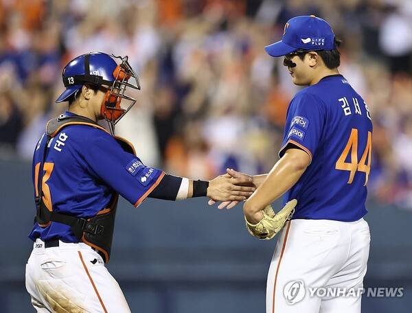 김서현(오른쪽). ⓒ연합뉴스