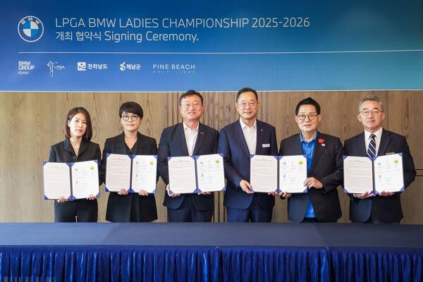 (왼쪽부터) LPGA 아시아 서윤정 이사, BMW 코리아 주양예 본부장, 전라남도 명창환 행정부지사, 해남군 명현관 군수, 더불어민주당 박지원 국회의원, 파인비치 허명호 대표
