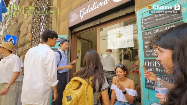 ⓒ채널S, SK브로드밴드 '뚜벅이 맛총사'