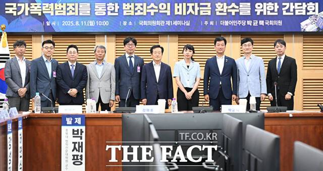 박균택 의원(오른쪽 세 번째)을 비롯한 참석자들이 기념촬영하고 있다.