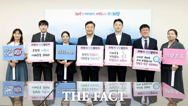 김성제 의왕시장(가운데)와 공직자들이 청렴챌린지 캠페인에 참여하고 있다./의왕시