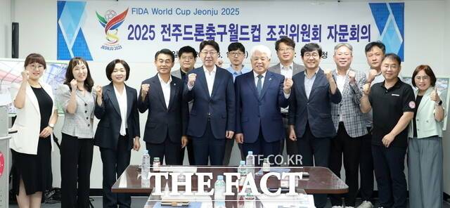 11일 전북 전주드론축구월드컵 조직위원회가 전주시청 회의실에서 '2025 전주드론축구월드컵' 성공 개최를 위한 자문회의를 갖고 있다. /전주시