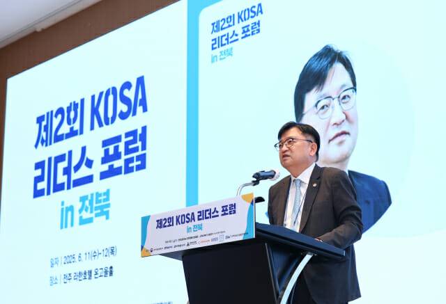 조준희 KOSA 협회장 (사진=KOSA)