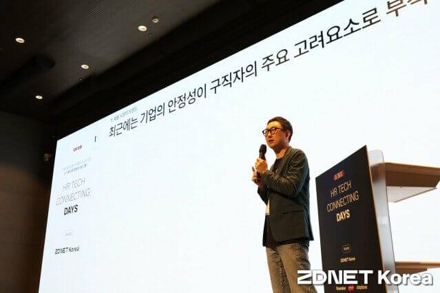 최재호 리멤버앤컴퍼니 대표