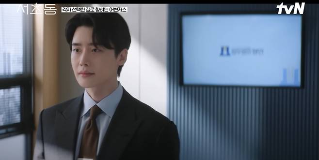 '서초동' 종영, 당신의 오늘은 어떤 선택입니까