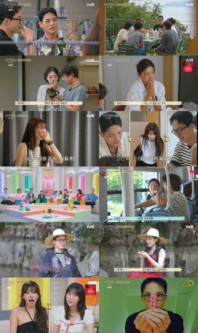 ‘진짜 괜찮은 사람’ 반전 러브라인 (사진: tvN)