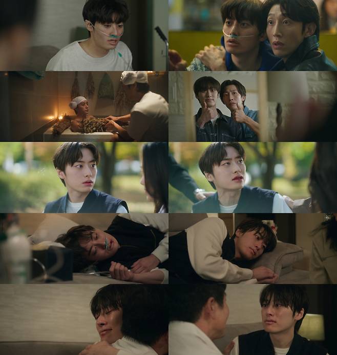 드라마 ‘메리 킬즈 피플’ 이원정 (제공: MBC)