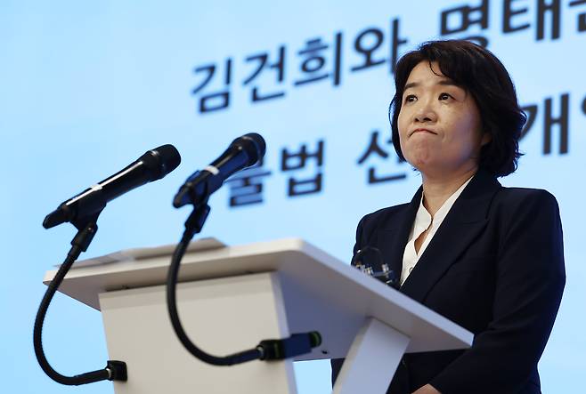 윤석열 전 대통령 부인 김건희 여사와 관련한 각종 의혹 사건을 수사하는 민중기 특별검사팀 오정희 특검보가 5일 서울 종로구 광화문kt 웨스트 빌딩에서 브리핑을 하고 있다. /연합뉴스