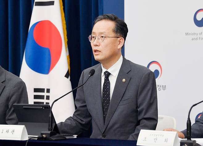 이형일 기획재정부 차관이 지난달 29일 정부세종청사에서 열린 '2025년 세제개편안 상세 브리핑'에서 주요 내용을 발표하고 있다./기획재정부 제공