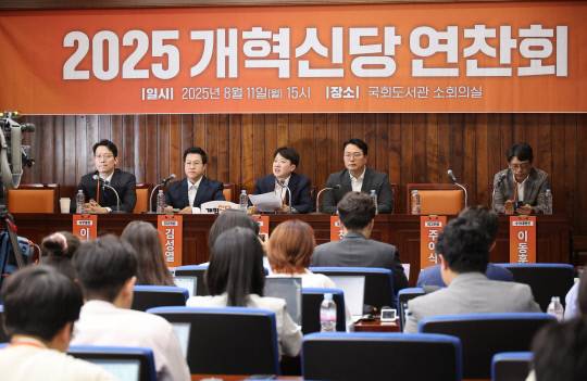 11일 서울 여의도 국회도서관에서 열린 개혁신당 3기 지도부 언론인 연찬회에서 개혁신당 이준석 대표가 발언하고 있다. 연합뉴스