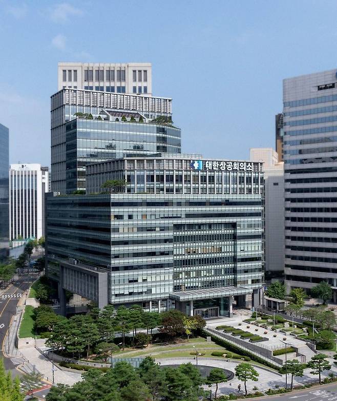 대한상공회의소 전경ⓒ대한상의