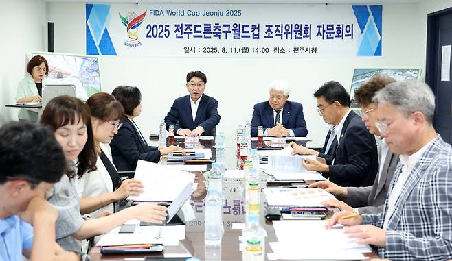 전주드론축구월드컵 조직위원회는 11일 전주시청 3층 소회의실에서 오는 9월 개최되는 드론축구월드컵의 성공적인 개최를 위한 자문회의를 개최했다.