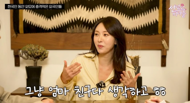 image.png 동안 한국인 외모에 충격 받는 외국인들.jpg